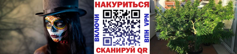 Где купить Обнинск Галлюциногенные грибы  Кокаин  APVP  МЕФ  ГАШИШ  Бошки Шишки 