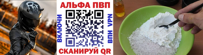 где продают   Обнинск  Alpha PVP VHQ 