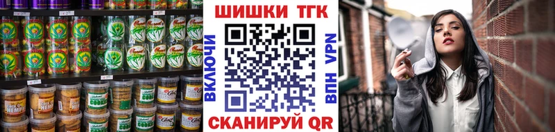 Еда ТГК марихуана  цены   Обнинск 