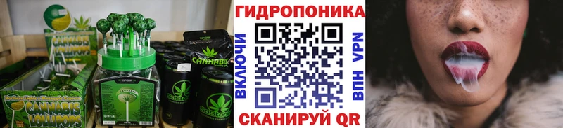 Печенье с ТГК конопля Обнинск