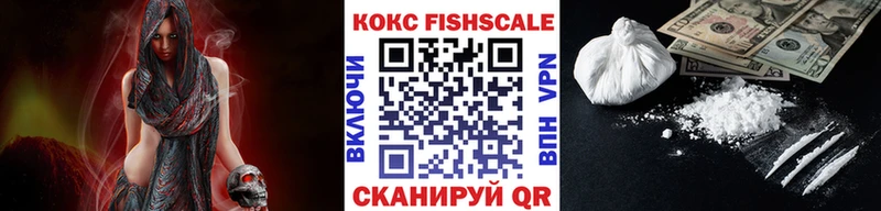 КОКАИН 98%  omg ONION  Обнинск 