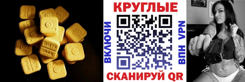 закладка  Обнинск  ОМГ ОМГ вход  Экстази louis Vuitton 