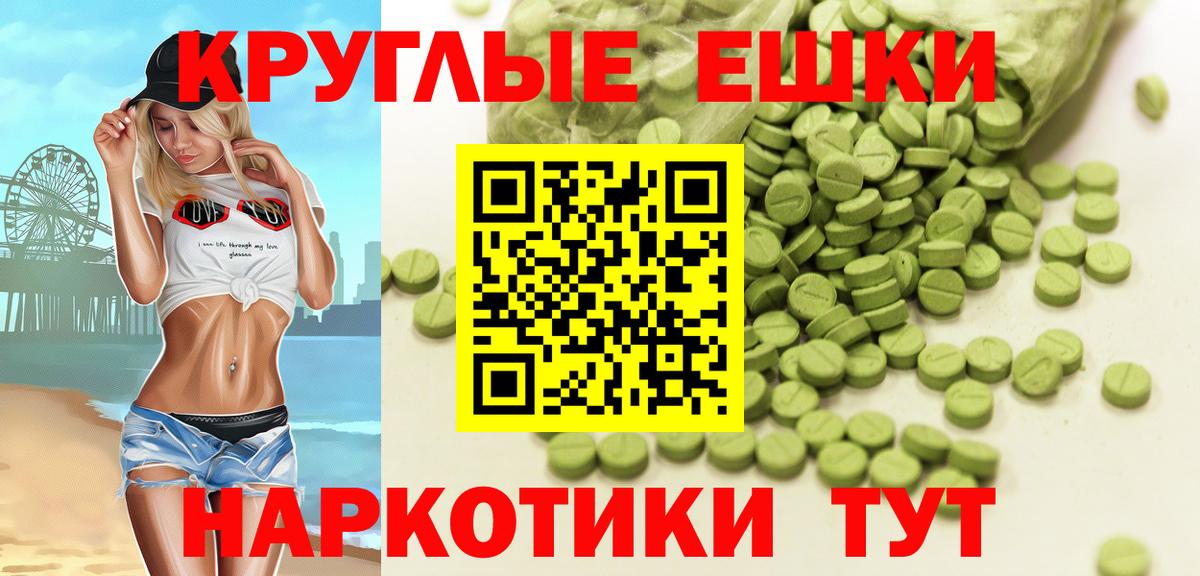 Экстази MDMA  Экстази диски  Вход с VPN  Экстази  Обнинск 