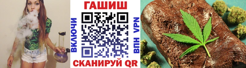 Гашиш Cannabis Обнинск