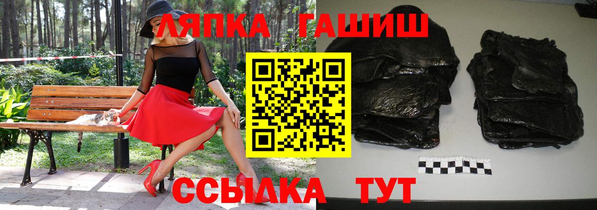 ГАШИШ VHQ Обнинск
