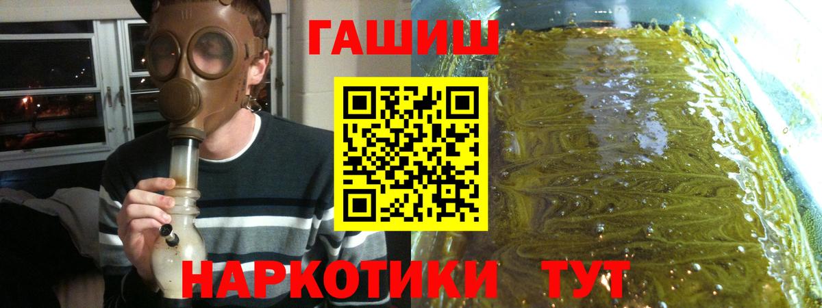 Гашиш Cannabis  Гашиш Premium  Вход с VPN  Обнинск 