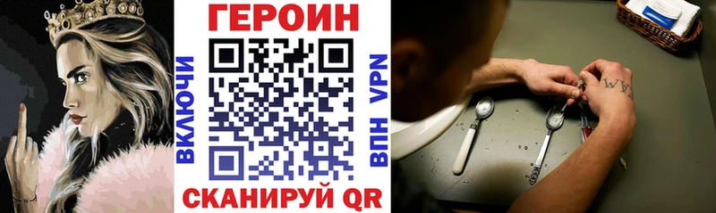ГЕРОИН Афган  купить наркотики цена  Обнинск 