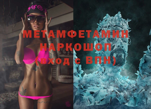 мяу мяу мука Пересвет