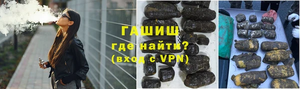 ALPHA PVP Арсеньев