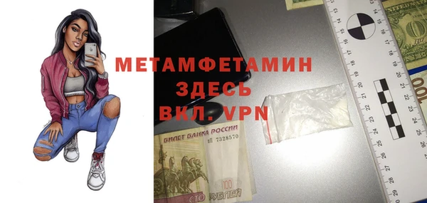MDMA Premium VHQ Алексин