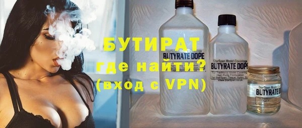 бутик Алзамай