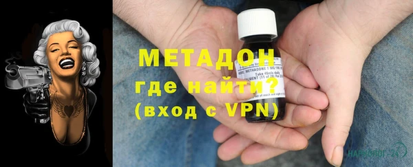 ALPHA PVP Арсеньев