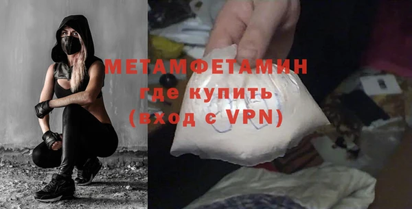 дмт Армянск