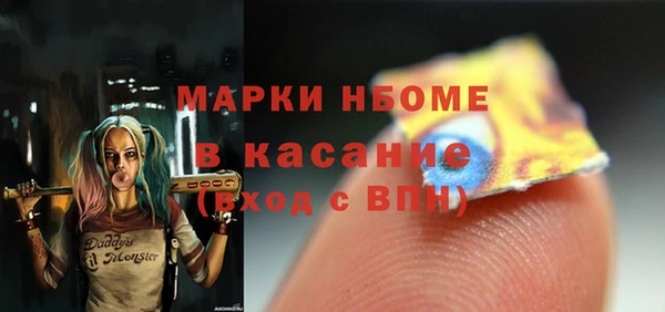 дмт Армянск