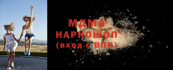 спайс Аркадак