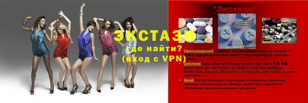мяу мяу мука Пересвет