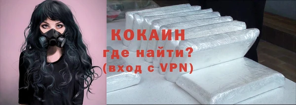 спайс Аркадак