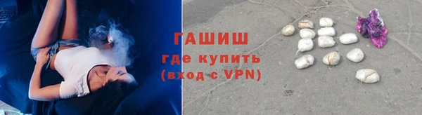 ALPHA PVP Арсеньев