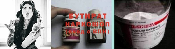 спайс Аркадак