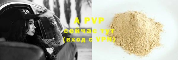 таблы Пестово
