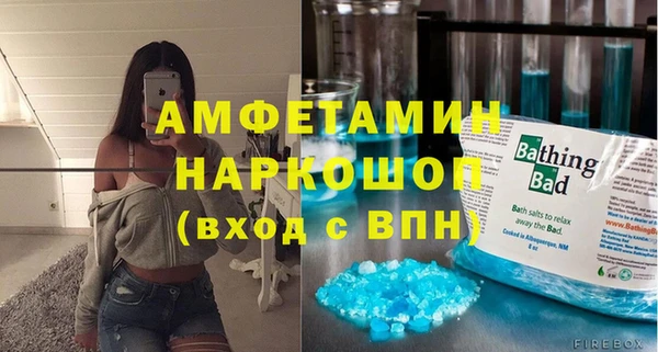 спайс Аркадак