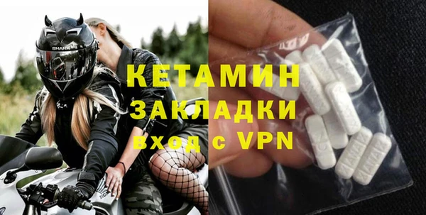 ALPHA PVP Арсеньев