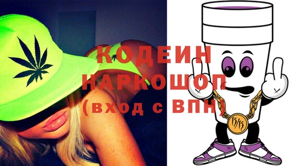 кристаллы Алексеевка