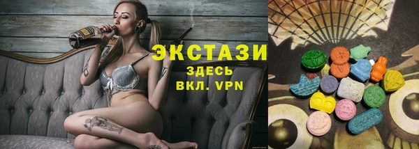 дмт Армянск