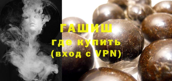 ALPHA PVP Арсеньев