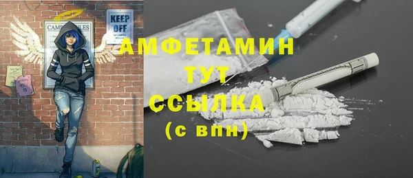 ALPHA PVP Арсеньев