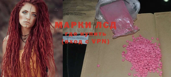 ALPHA PVP Арсеньев