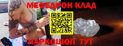 трава Жуковский