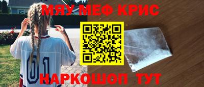 трава Жуковский