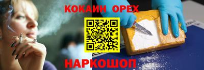 jwh Заводоуковск