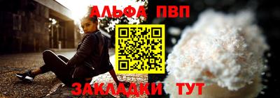 jwh Заводоуковск