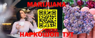 трава Жуковский