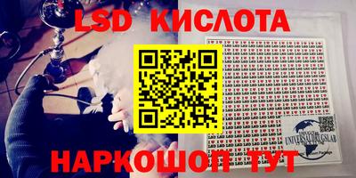 трава Жуковский