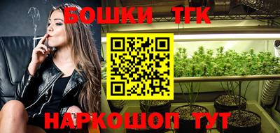 трава Жуковский
