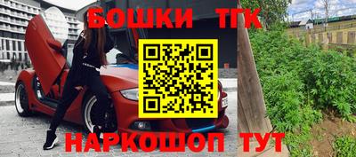 трава Жуковский
