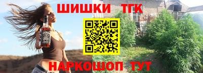 трава Жуковский