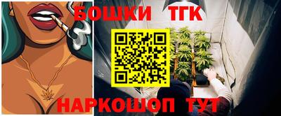 трава Жуковский