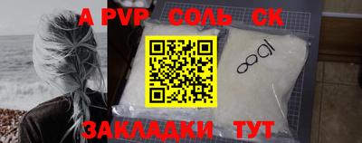 jwh Заводоуковск