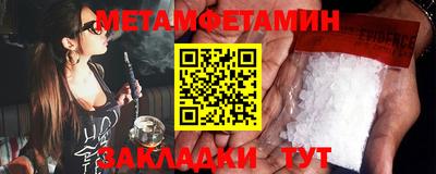 трава Жуковский