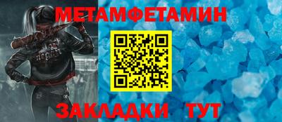 jwh Заводоуковск