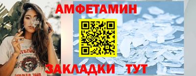 трава Жуковский