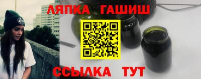 трава Жуковский