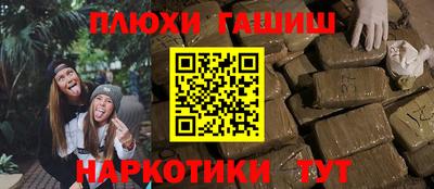 трава Жуковский