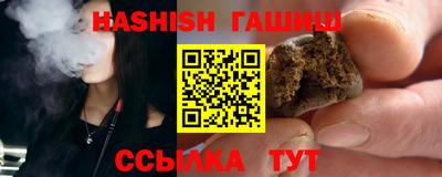 трава Жуковский