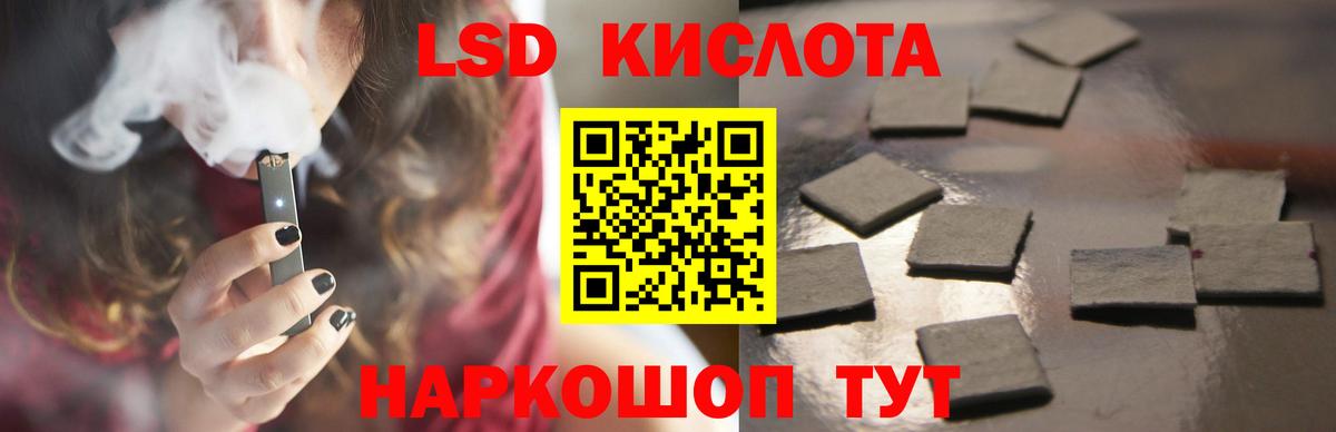 Обнинск  LSD-25 экстази кислота  Лсд 25 экстази  Вход с VPN 
