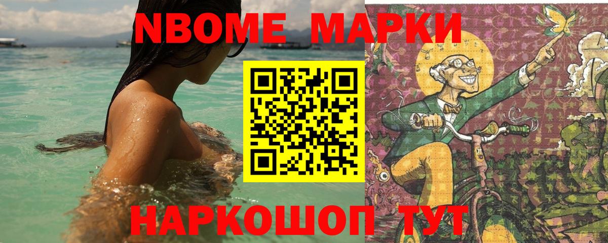 ЛСД экстази кислота Обнинск